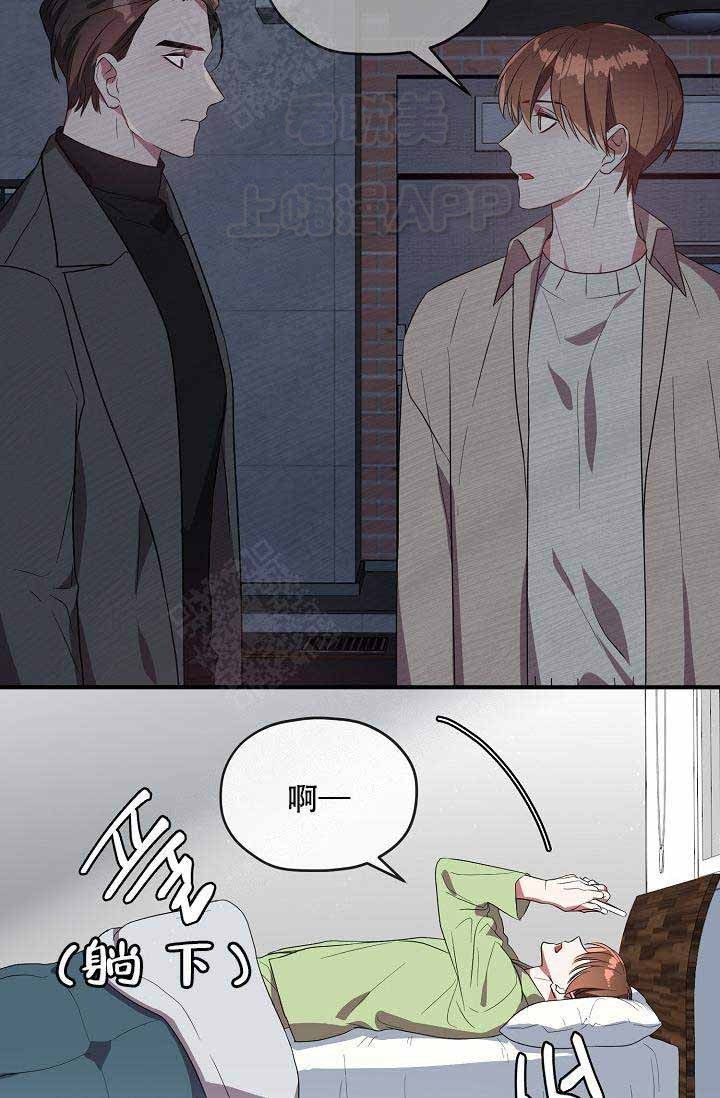 沉迷于社长漫画漫画,第57话5图