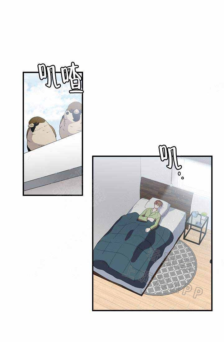 沉迷于社长漫画漫画,第57话1图