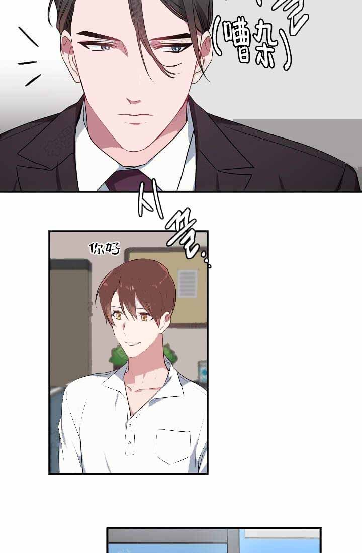 沉迷于轻歌曼舞频频出入桑拿房漫画,第11话2图