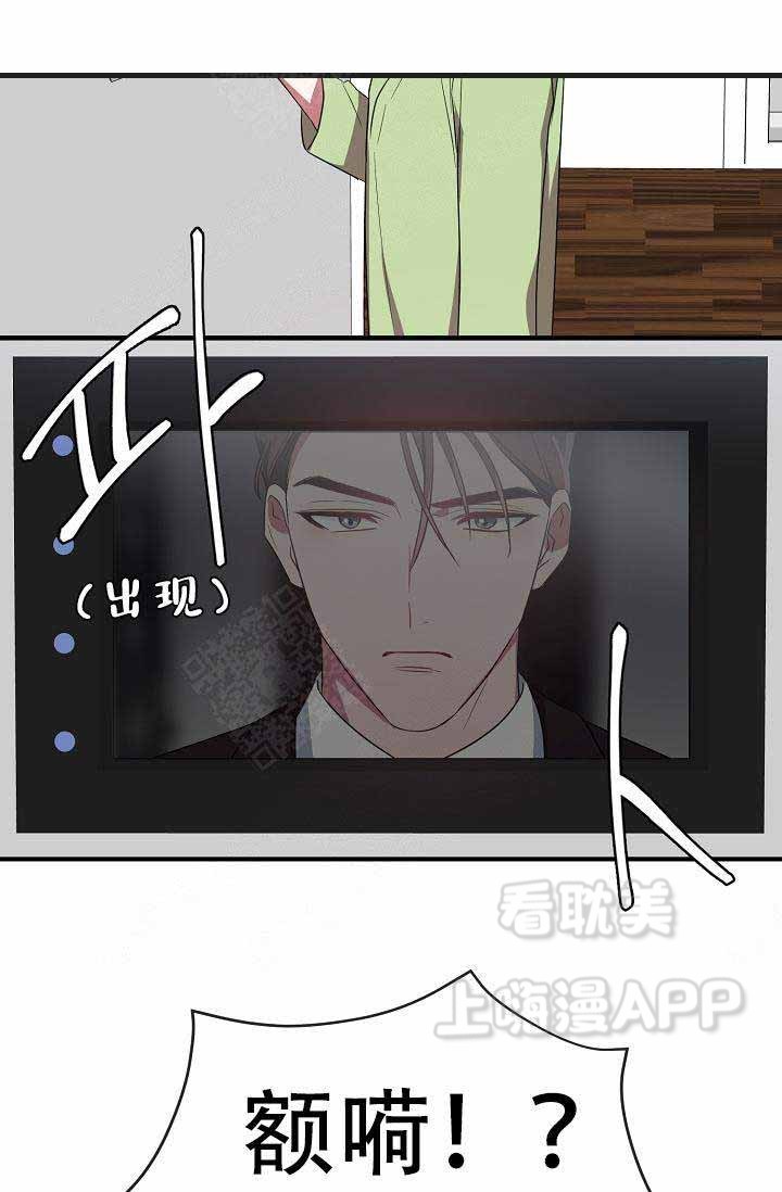 沉迷于社长漫画漫画,第58话1图