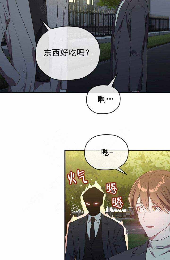 沉迷于社长漫画漫画,第67话2图
