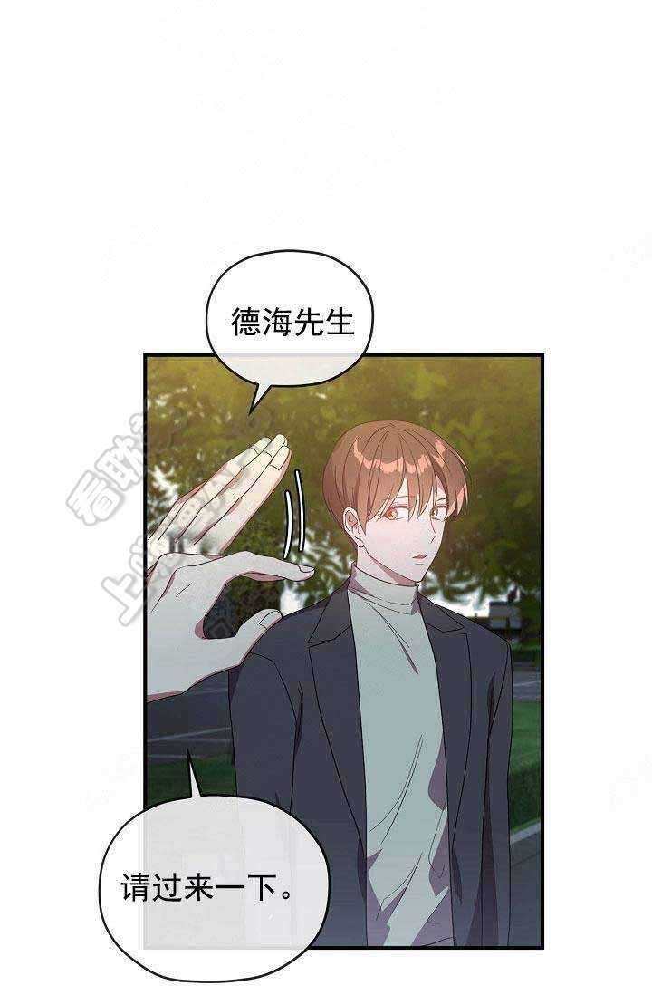 沉迷于社长漫画漫画,第67话4图