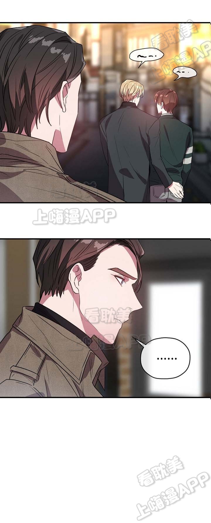 沉迷于社长漫画漫画,第48话2图