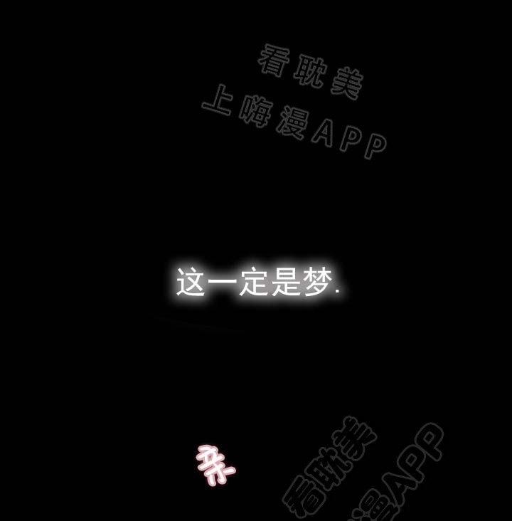 沉迷于社长漫画漫画,第45话1图