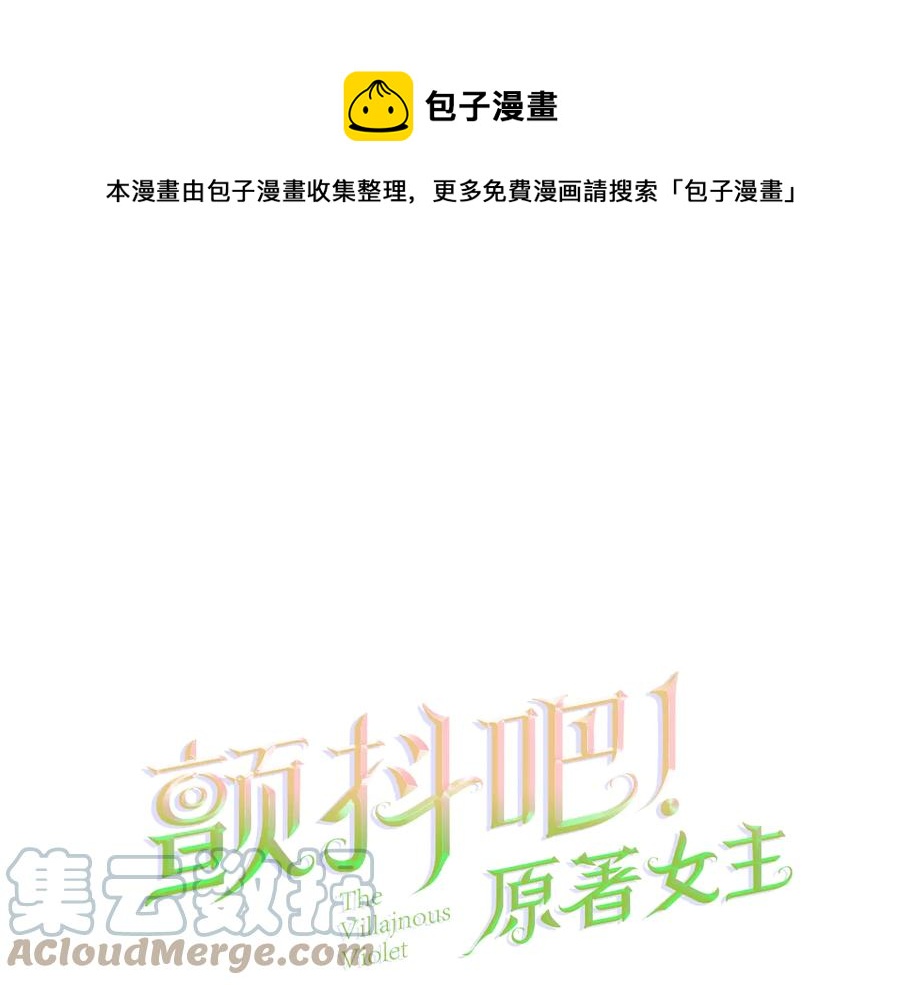 第34话 我的身体好用吗0