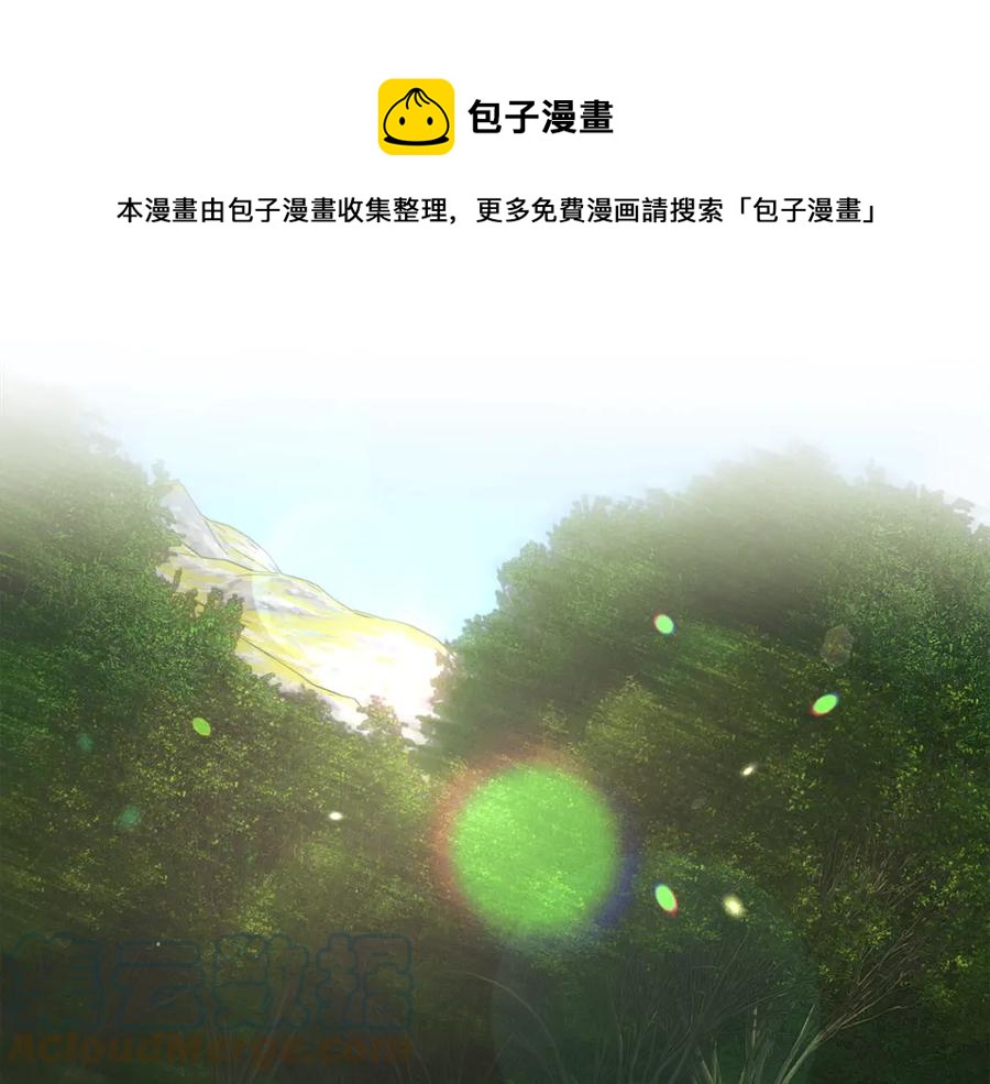 第42话 你只对谁温柔？0