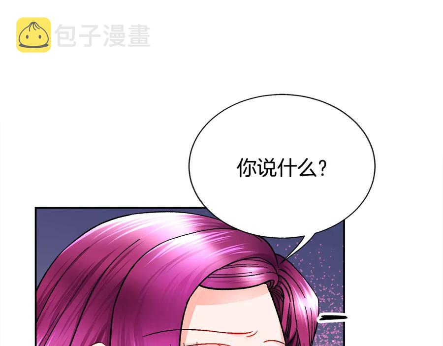 第34话 我的身体好用吗3