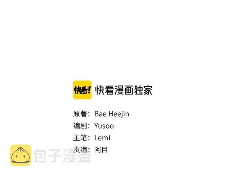 第49话 好像小狗勾1