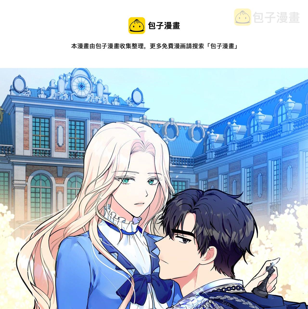 第46话 温暖外套0