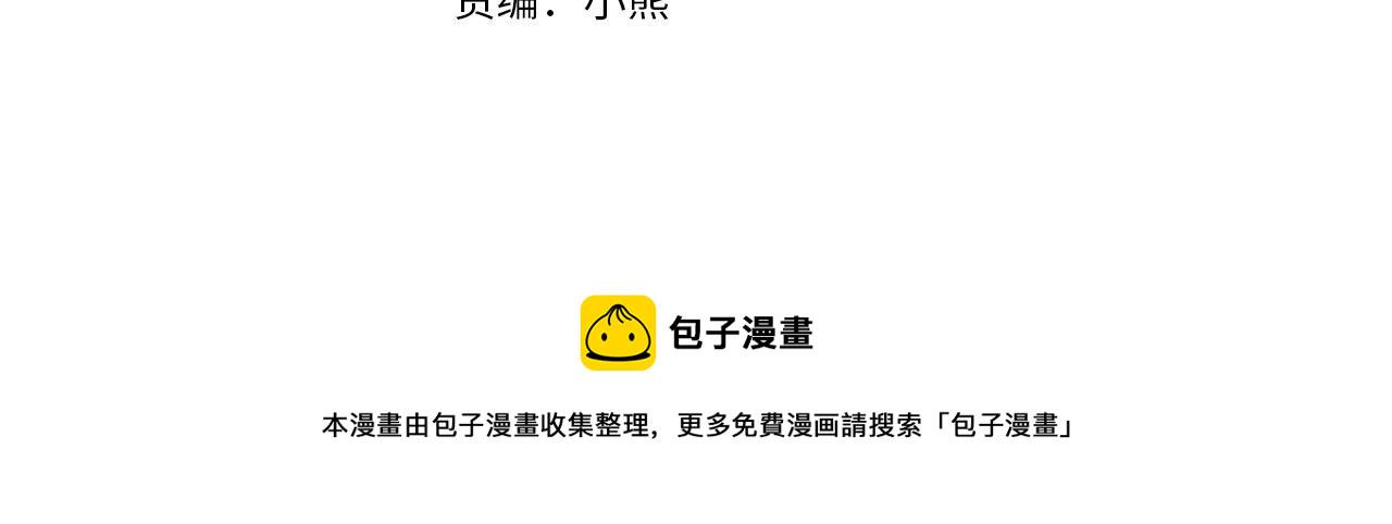 第46话 温暖外套3