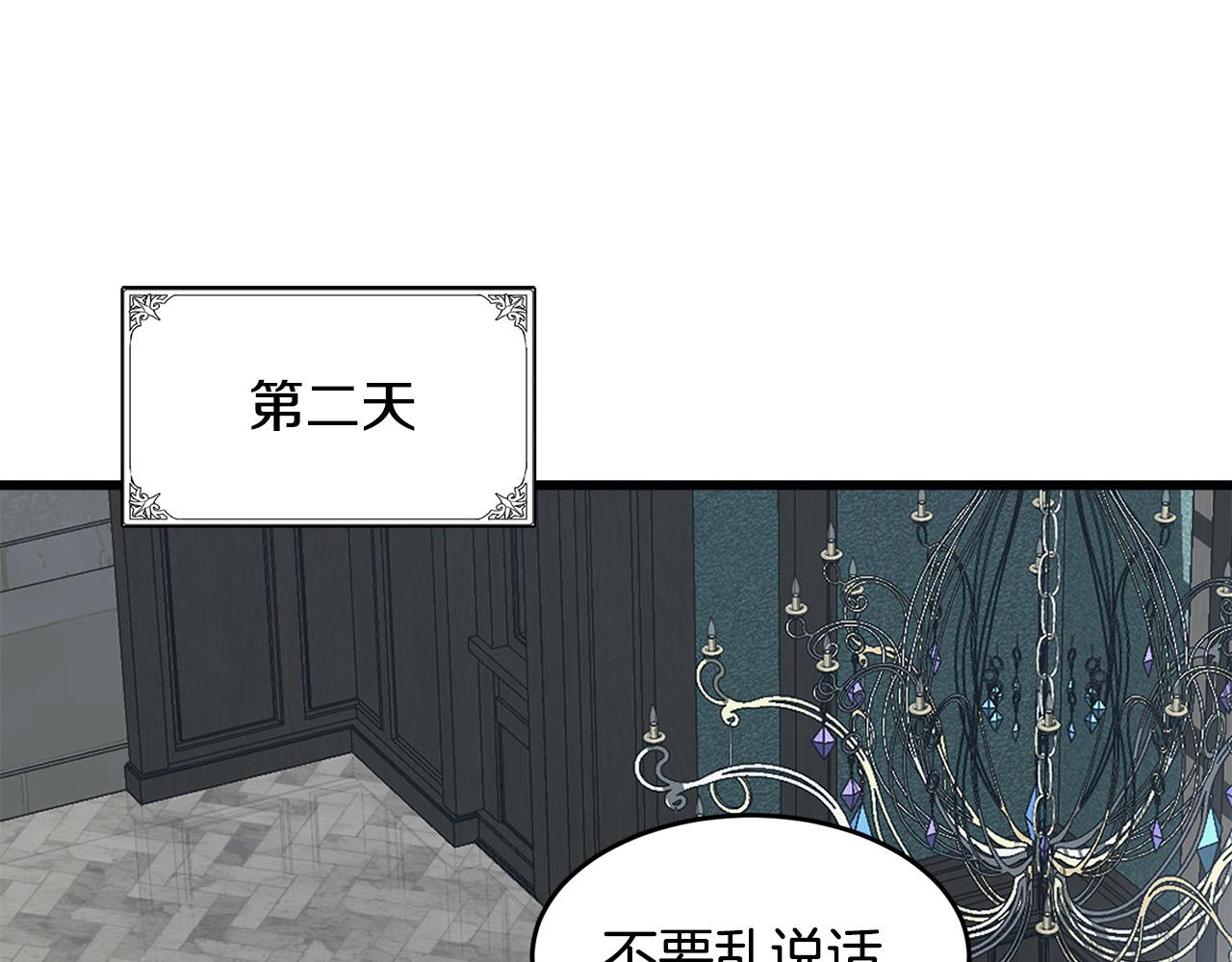 第46话 温暖外套4