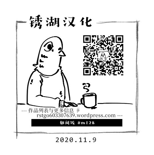 郁闷吃点啥药漫画,第128话5图