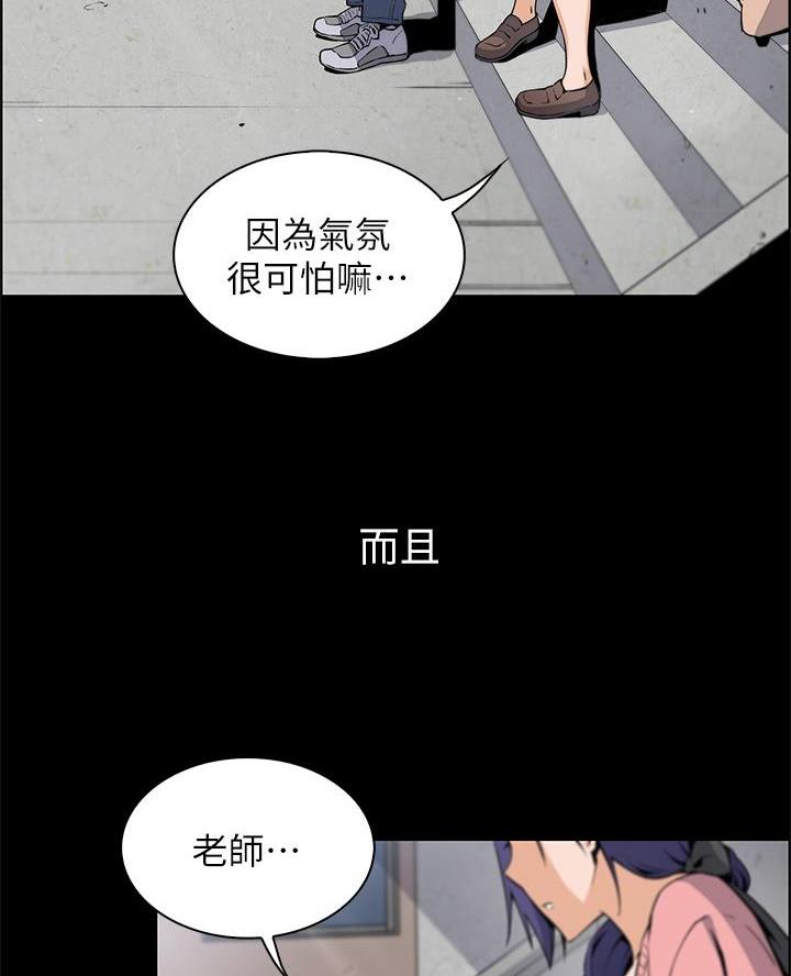 卖豆腐的店漫画,第2话2图