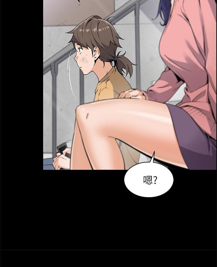 卖豆腐的店漫画,第2话3图