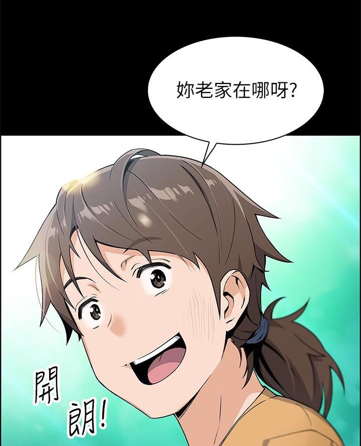 卖豆腐的店漫画,第2话4图