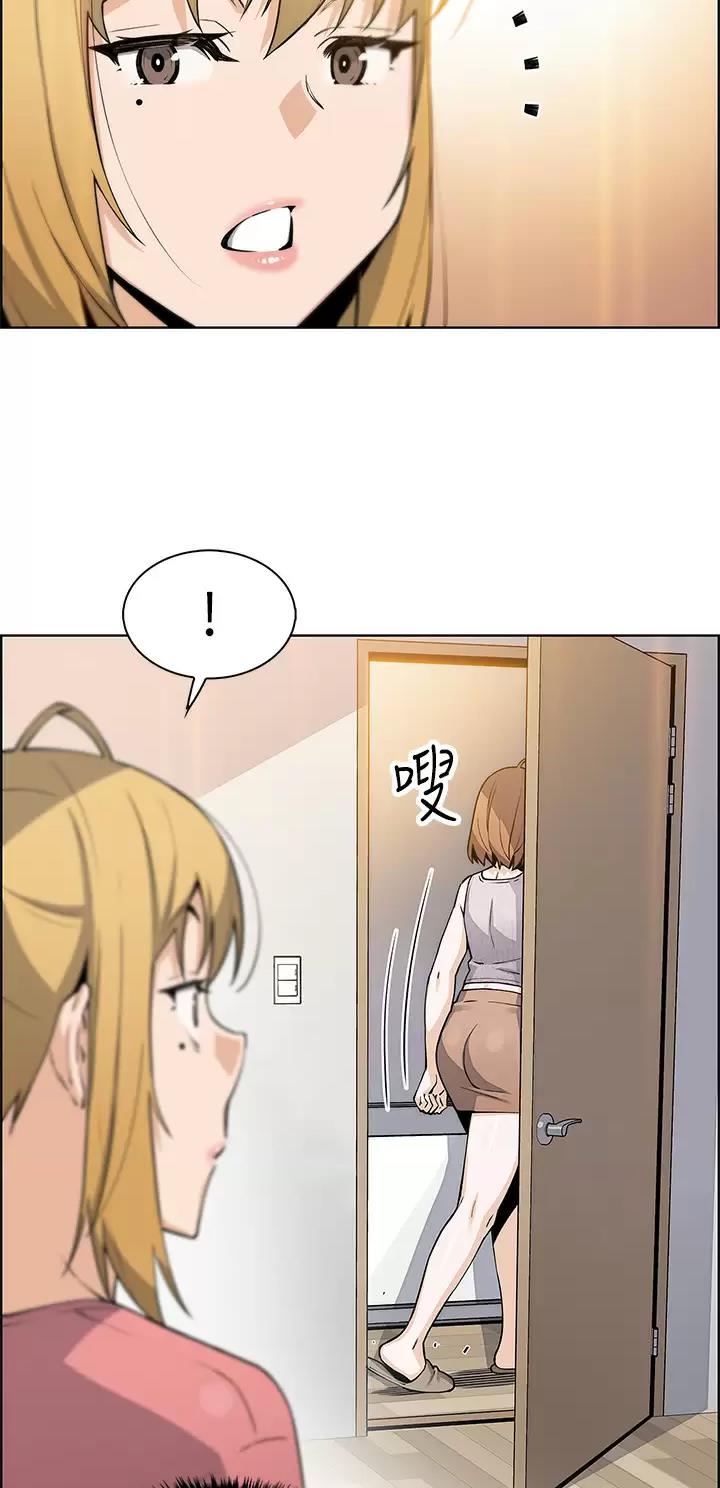 卖豆腐的店漫画,第63话3图