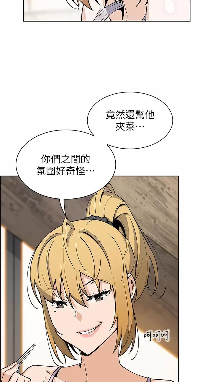 卖豆腐的店漫画,第61话5图