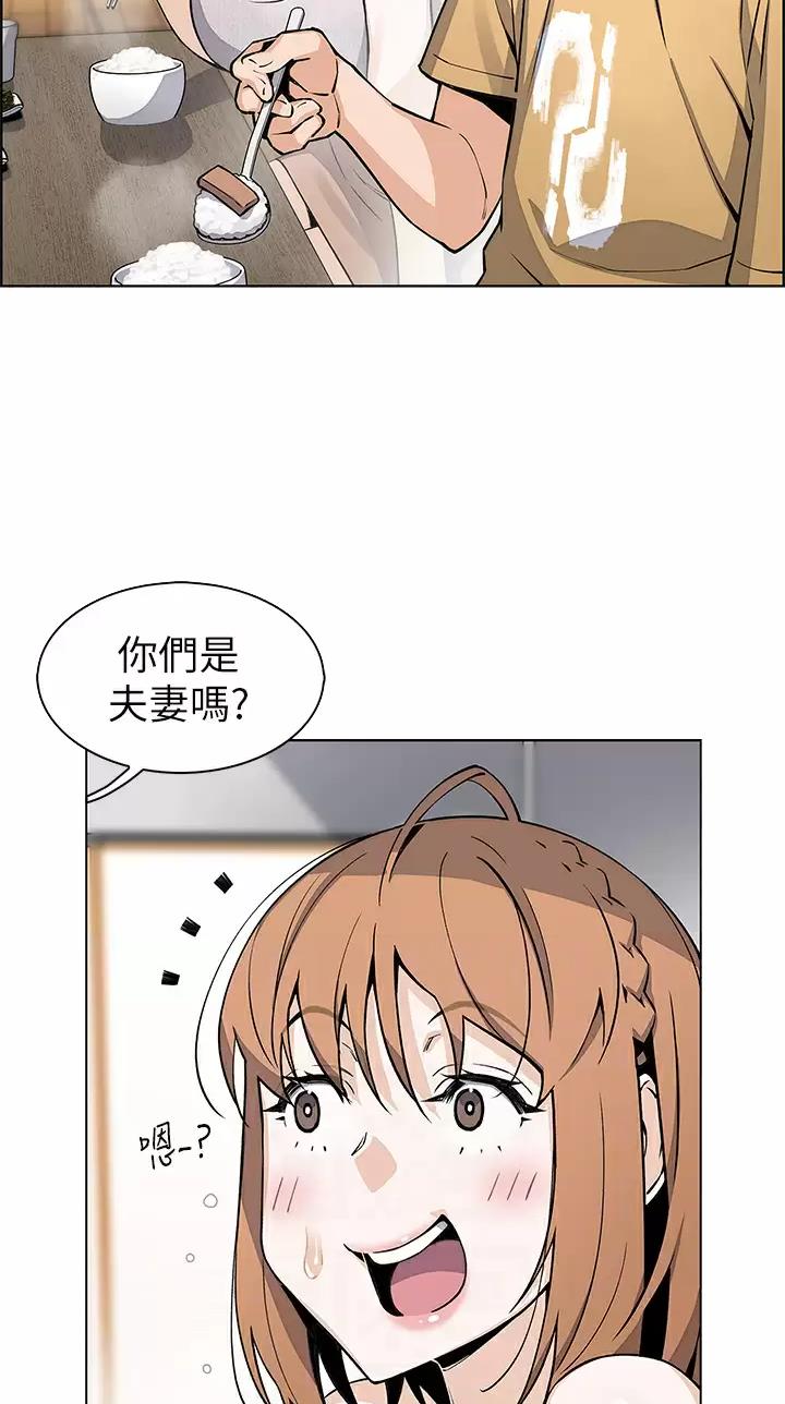 卖豆腐的店漫画,第61话4图