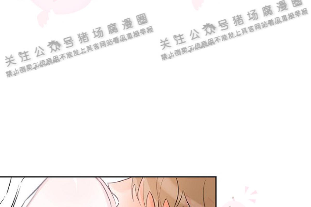 幸运乐是什么网站漫画,第28话2图