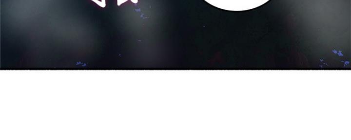 邻居的爱之欣怡漫画,第119话4图