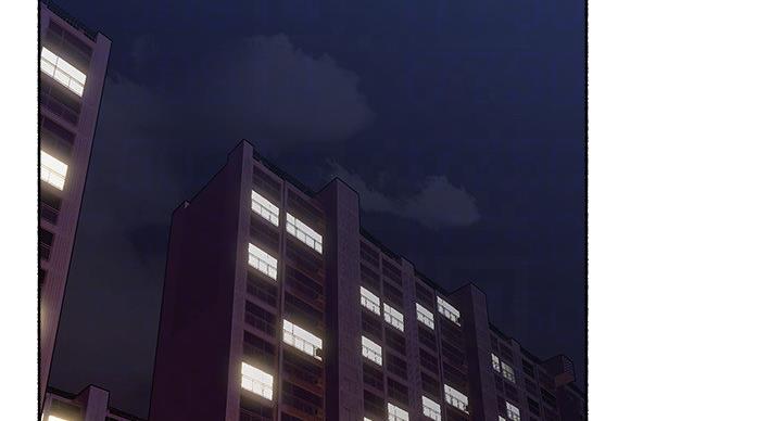 邻居的暗恋漫画,第110话2图