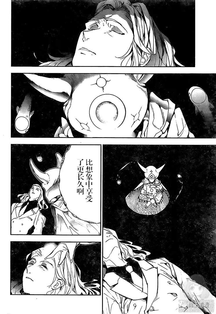 约定的梦幻岛全篇解说漫画,第174话新的世界5图