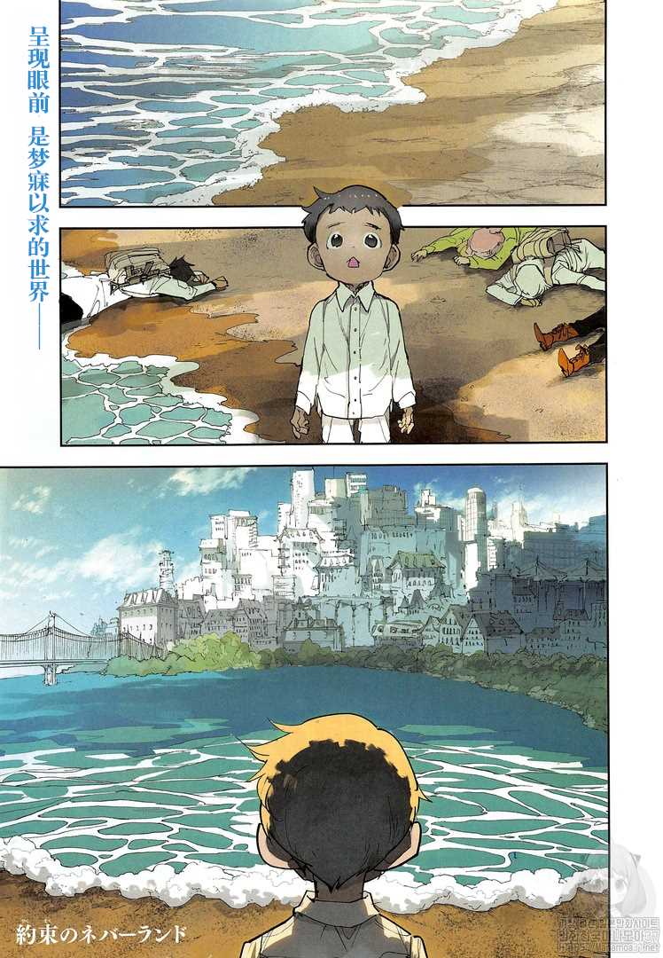 约定的梦幻岛动漫在线观看免费漫画,第179话代价2图