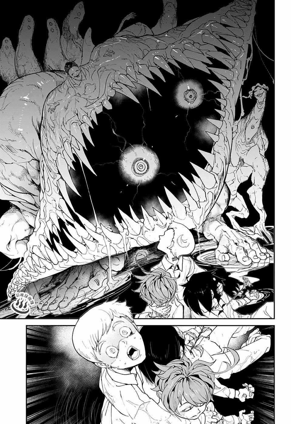 约定的梦幻岛漫画免费漫画,第15话不要有下次了4图