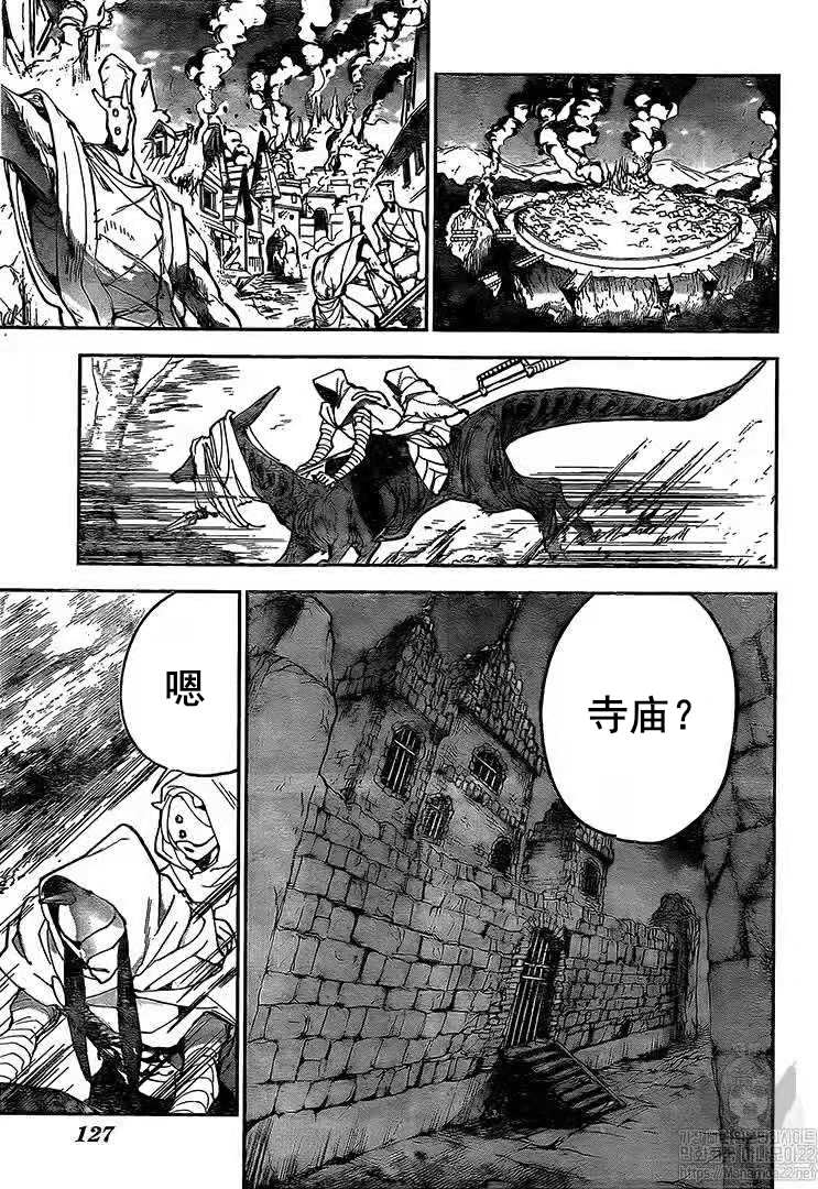 约定的梦幻岛漫画免费漫画,第162话试看版2图