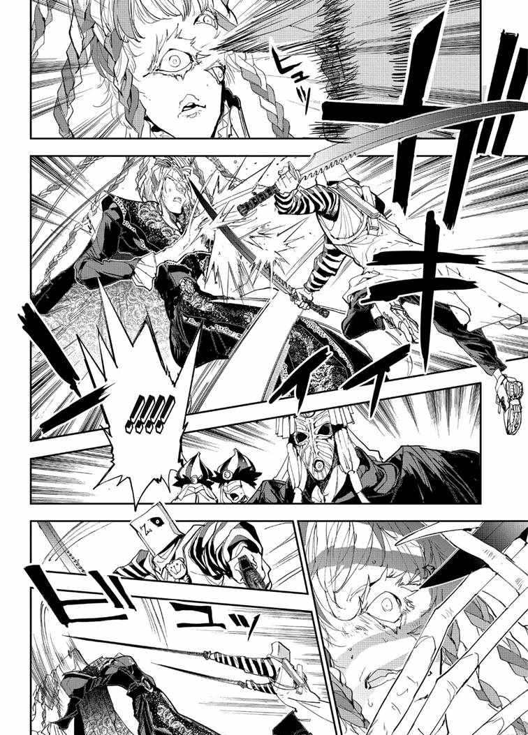 约定的梦幻岛漫画免费漫画,第151话试看版2图