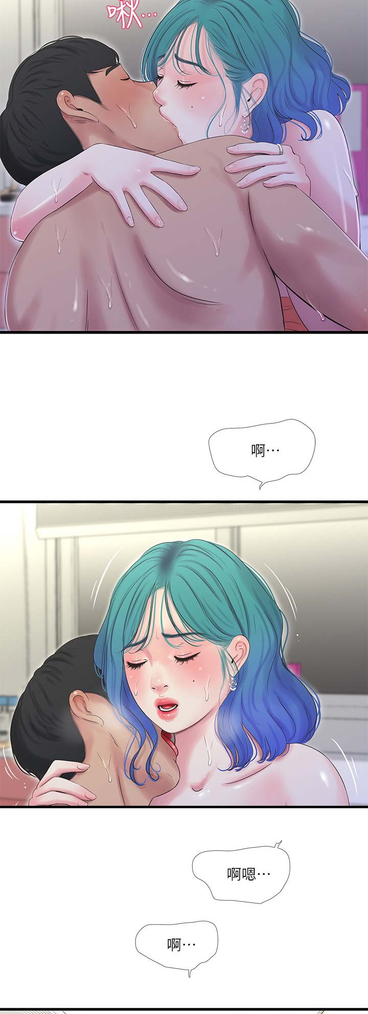 亲家四姐妹全集漫画,第46话2图