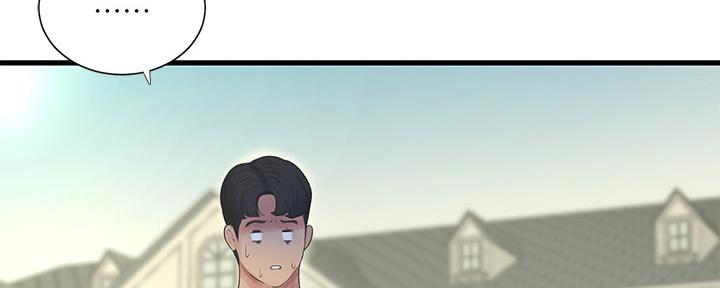 亲家四姐妹漫画,第104话4图