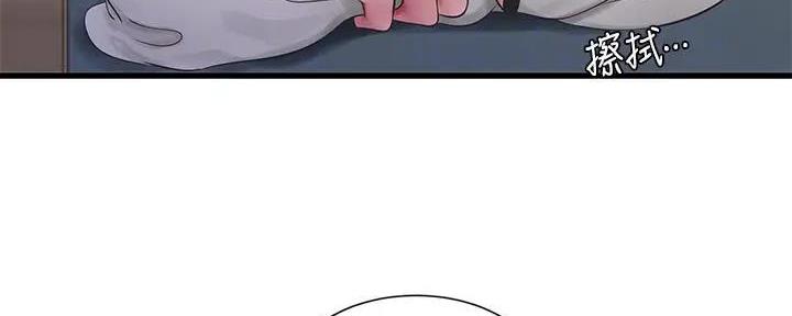 亲家四姐妹漫画,第139话2图