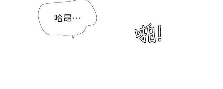 亲家四姐妹漫画,第115话2图
