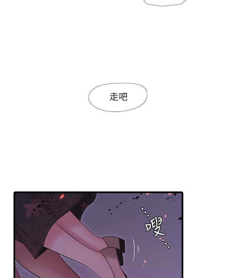 亲家四姐妹漫画,第160话5图
