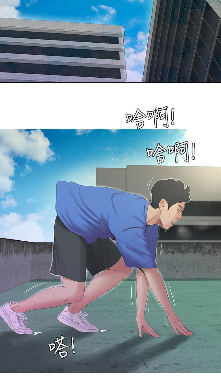 亲家四姐妹免费完整版漫画在哪看漫画,第6话3图