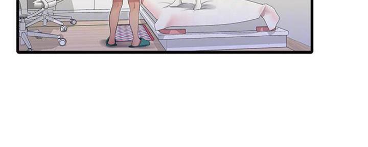 亲家四姐妹漫画,第101话3图