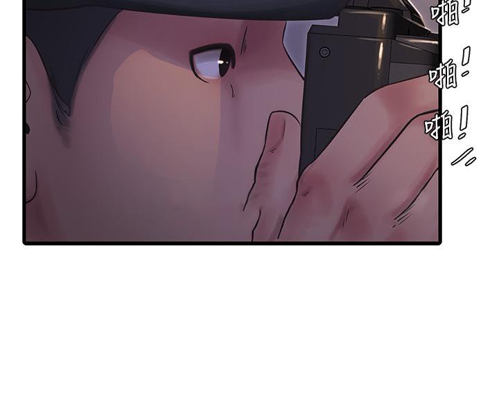 亲家四姐妹漫画,第156话2图