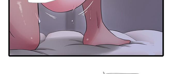 亲家四姐妹漫画,第97话3图