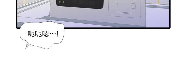 亲家四姐妹漫画,第133话2图