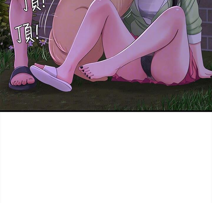 亲家四姐妹漫画,第68话4图