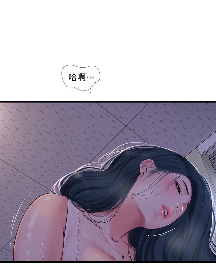 亲家四姐妹漫画,第162话1图