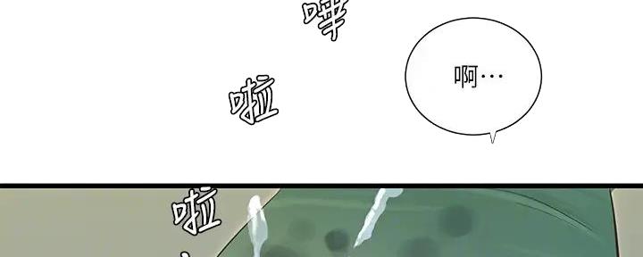 亲家四姐妹漫画,第141话3图