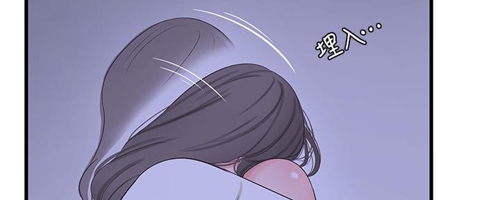 亲家四姐妹漫画,第109话4图