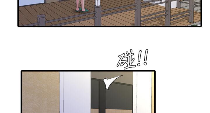 亲家四姐妹漫画,第69话5图