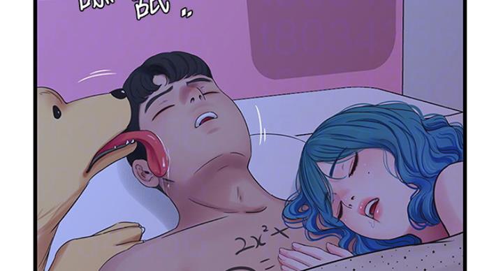 亲家四姐妹漫画,第80话5图