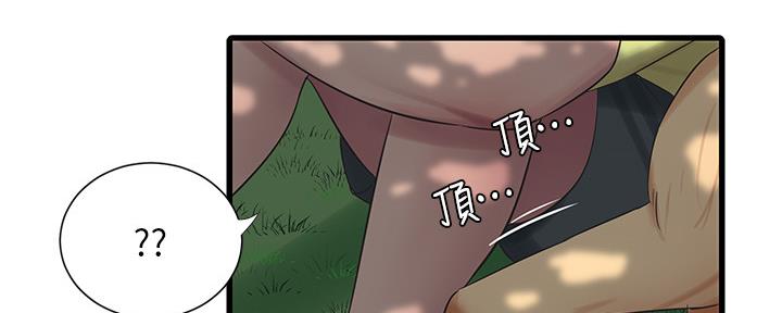 亲家四姐妹漫画,第104话1图
