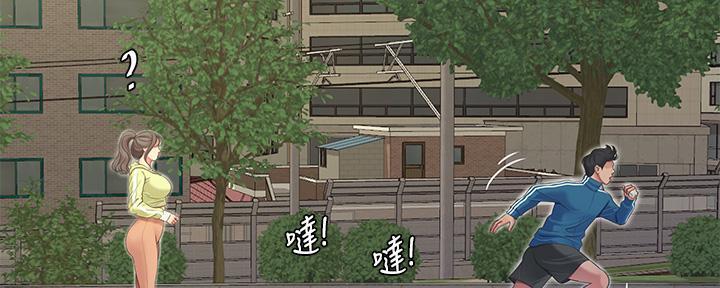 亲家四姐妹漫画,第128话5图