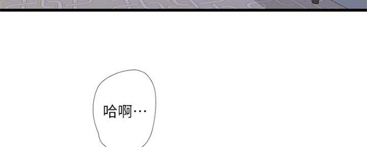 亲家四姐妹漫画,第90话1图