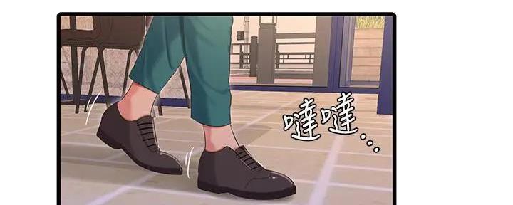 亲家四姐妹漫画,第139话4图